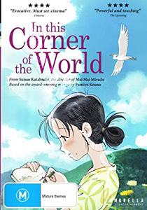 In This Corner of the World | Kono sekai no katasumi ni  |   DVD